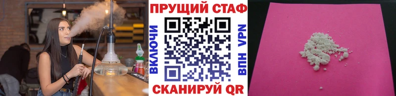 Где продают наркотики Цивильск Cocaine СК Гашиш Галлюциногенные грибы Амфетамин Меф мяу мяу Конопля