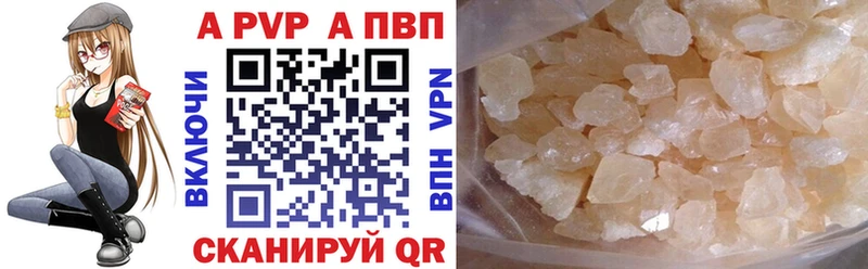 даркнет сайт  Цивильск  A-PVP крисы CK 
