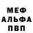 МДМА VHQ Daniel Diavolo