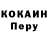 Кодеиновый сироп Lean Purple Drank Deniz G