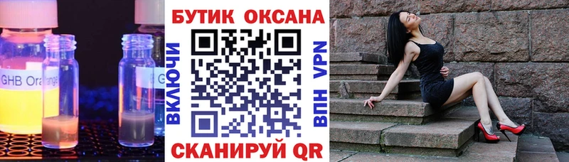 наркотики  Цивильск  Бутират BDO 33% 