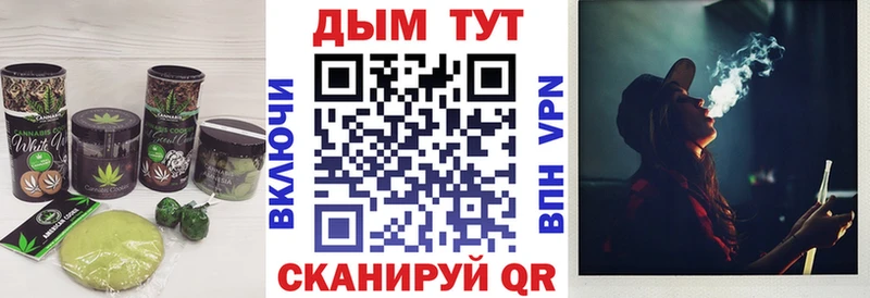 kraken как зайти  Цивильск  Canna-Cookies конопля 