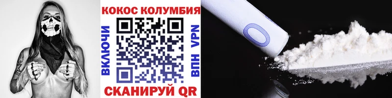 наркошоп  Цивильск  КОКАИН Боливия 