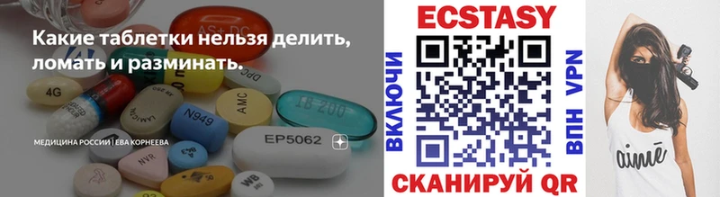 хочу   Цивильск  Ecstasy 99% 