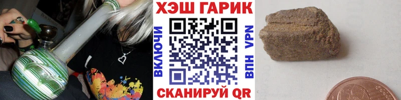 ГАШ хэш  мега как войти  Цивильск 