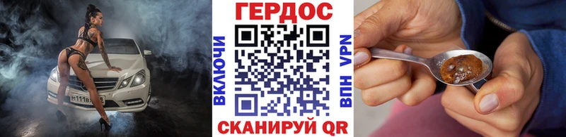 Героин хмурый  Цивильск 