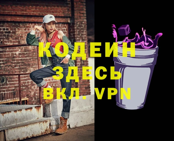 бутират Абаза