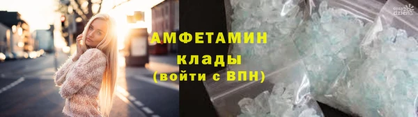 первитин Алзамай