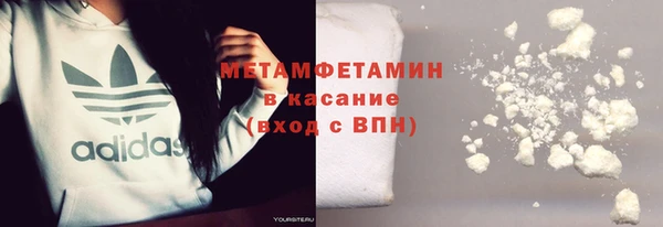 ПСИЛОЦИБИНОВЫЕ ГРИБЫ Абдулино
