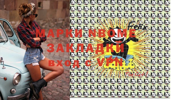 бошки Надым