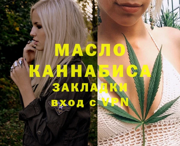 мяу мяу мука Наволоки