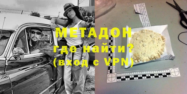 COCAINE Абинск
