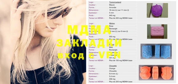 первитин Алзамай