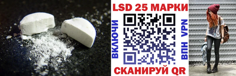 ЛСД экстази ecstasy  Цивильск 