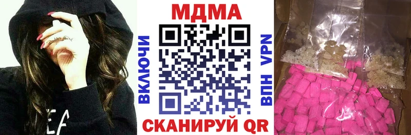 МДМА молли  Цивильск 