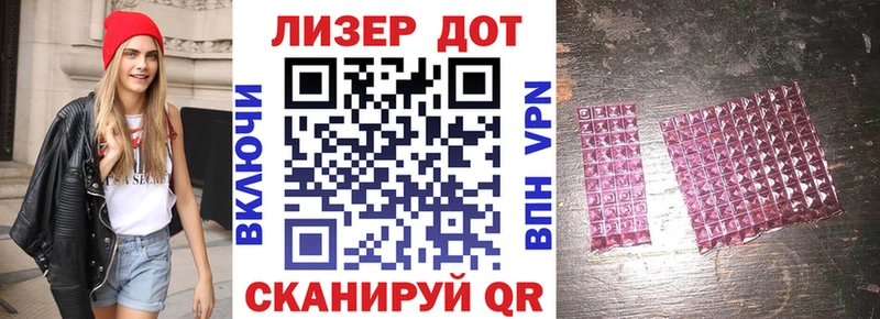 что такое наркотик  Цивильск  Марки 25I-NBOMe 1,5мг 