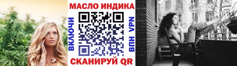 дарнет шоп  ссылка на мегу   Дистиллят ТГК THC oil  Цивильск 